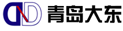 青岛大东电子有限公司