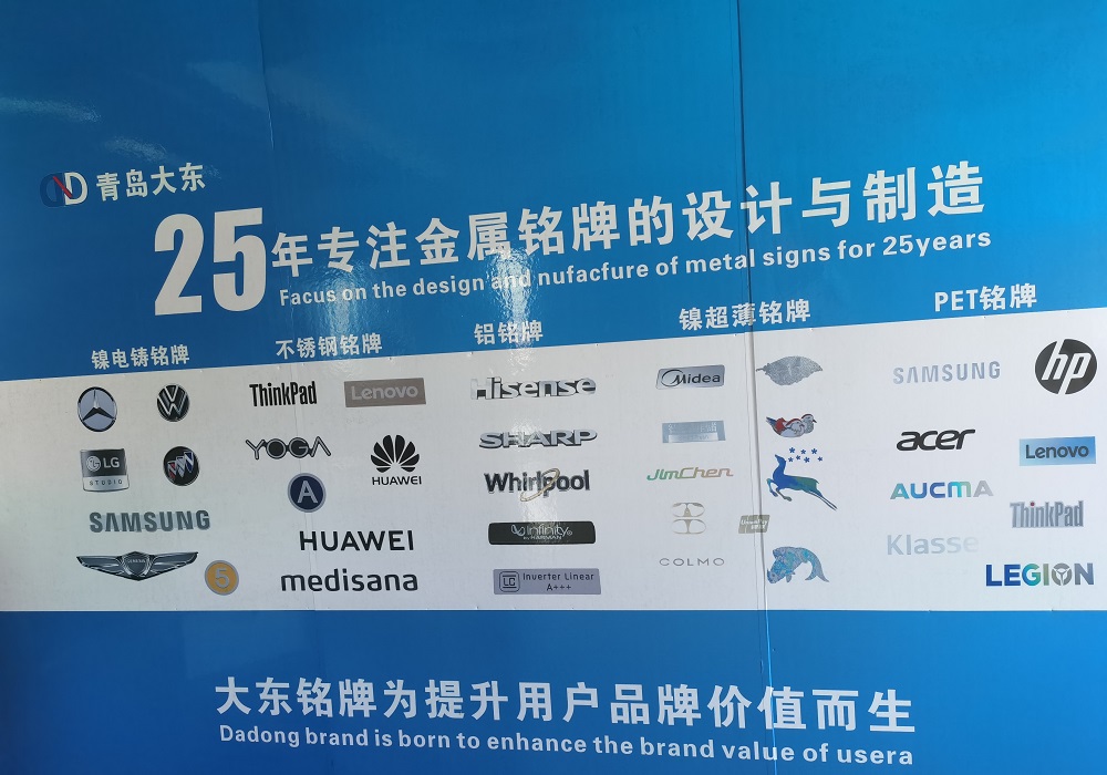  铜电镀标牌工艺与应用的全面分析