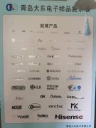  镍标工艺智能化升级路径