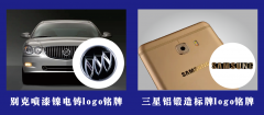  电铸标牌工艺：金属复刻的匠心之艺